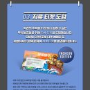 매소홀로1L | 불꽃야구 직관 SSG랜더스필드 야구장 직관 꿀팁 410구역 F열 좌석 시야 공유