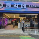 숯불총각 네이버블로그