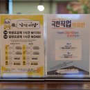 소소한다락방 이미지