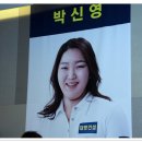 박신영 대방건설 골프단 창단식에서~~~ 이미지