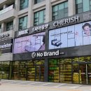 밀리마이스터소파