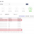 진주축산농협한우프라자 이미지