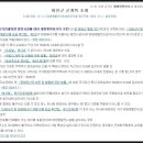 대한에너지제2호 태양광발전소 이미지