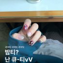 바이요니뷰티 | 2026 상반기 귀여운 네일 트렌드