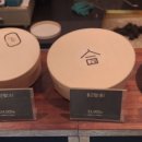 삼성떡집 - 5461 | 삼성떡집