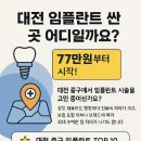 클린디치과의원 이미지
