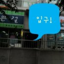 유호세탁 이미지