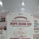 서부보건소 건강증진센터 | 예비신혼부부검사_화성 서부보건소 후기/준비물