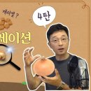 양파 캐러멜라이제이션의 정체를 이해합시다 - 양파4탄 이미지