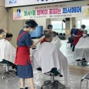 행복헤어 이미지