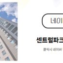 씨티 공인중개사사무소 이미지