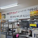 김홍일특허짬뽕마을 이미지