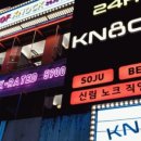 노크 신림직영점 네이버블로그
