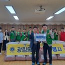 광림동 주민센터 이미지