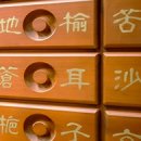 공단한의원 이미지