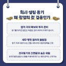 세무법인건영 - 10535 | 세무법인건영
