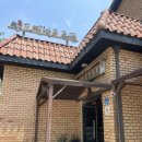 그옛날토종닭 | 평택 소사벌 닭볶음탕 그옛날토종닭