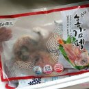 에스에이치(SH)푸드 이미지