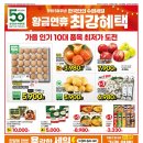 GS더프레시천안점 이미지