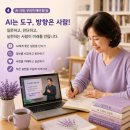 고미숙의 인문학 토크콘서트 | 금요일 , 딸깍 토크콘서트 후기