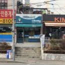 신내크린토피아 이미지