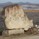 감곡보건지소 이미지