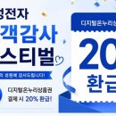 온누리펫