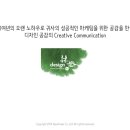 공감디자인 이미지