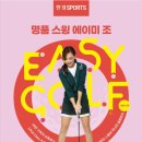 이지골프 이미지