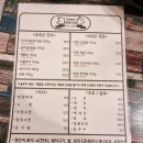 장비정육식당 이미지