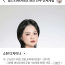 찰스리헤어테크천안신부 이미지