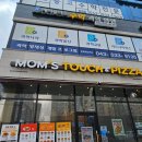 맘스피자충북 네이버블로그