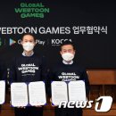 TOON GAMES 이미지