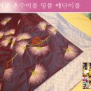 이불쟁이 이미지
