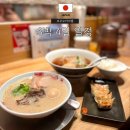 여명프라자 | 후쿠오카 유후인 3박 4일 여행 일정 및 경비 총정리 클룩 할인쿠폰