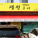 지에스25 파주운정 이미지