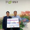 인성이엔지 동양일보