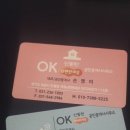 OK신동탄e편한세상공인중개사사무소 이미지