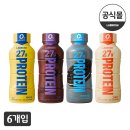 탄앤쿠키 | 🍪 [편의점 신상] 랩노쉬 프로틴 드링크 퍼펙트 쿠키앤크림 : 성분은 완벽해졌지만 맛은 살짝 아쉬운...