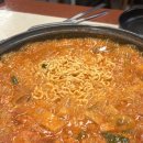 바바 송탄부대찌개 이미지