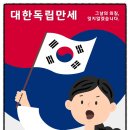 의료법인성진의료재단 동산요양병원 이미지