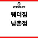 컴포즈커피인천남촌점