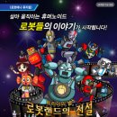 (공연) 뮤지컬 <애니> 이미지