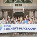 UN평화기념관 이미지