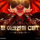 뮤 이미지