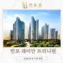 반포카카오공인중개사사무소 네이버블로그