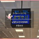 노량진수산시장 대게 가성비+싱싱함 다 잡은 우정수산 후기