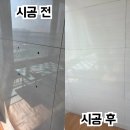 만수금호아파트 | 인천 간석동 이사 원상복구 벽걸이티비 타공 구멍 메꾸기 벽 복원 시공 후기까지