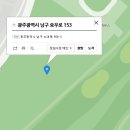 빛고을세차장 이미지