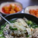 송림인삼 | 양평 삼계탕 맛집 추천 복날 점심 여기다 여기! 송림막창전골